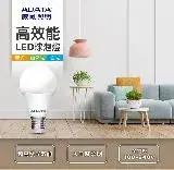 在飛比找遠傳friDay購物優惠-ADATA 威剛 13W LED 高效能燈泡-6入