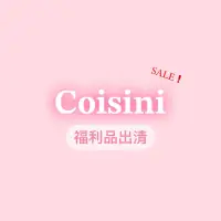 在飛比找蝦皮購物優惠-𝐂𝐨𝐢𝐬𝐢𝐧𝐢福利品出清-ON SALE❗️