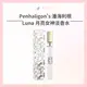 Penhaligon's 潘海利根 Luna 月亮女神淡香水 10ml *La Bella*