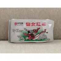 在飛比找蝦皮購物優惠-台灣農林 仙女紅茶 散茶 200g