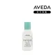 AVEDA 純香洗髮菁 50ml