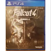 在飛比找蝦皮購物優惠-【PS5可玩】全新！PS4遊戲片 異塵餘生4年度版完整版 中