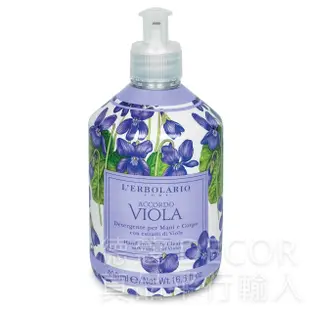 義大利 L’ERBOLARIO 蕾莉歐 香堇花芳香液態皂 490ml (LO361)