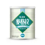 【益富】麥格拉中鏈三酸甘油脂（300G/罐）