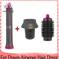 在飛比找蝦皮商城精選優惠-戴森 適用於 Dyson Airwrap 超音速吹風機捲發附