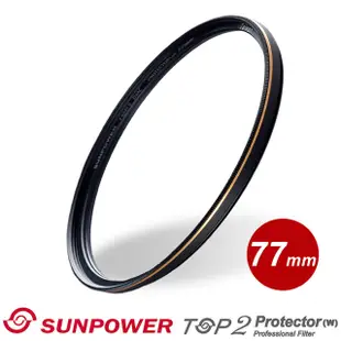 SUNPOWER 77mm TOP2 PROTECTOR 超薄多層鍍膜保護鏡