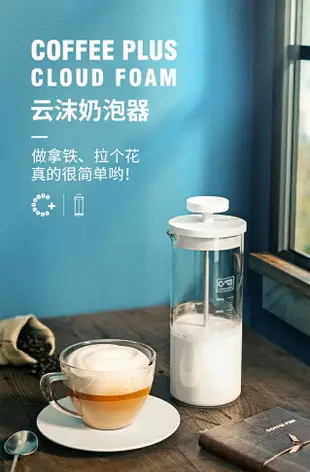 省力設計 手動打奶泡器奶泡壺奶泡機手打發咖啡牛奶奶泡杯打泡器