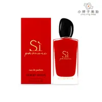 在飛比找蝦皮商城優惠-Giorgio Armani Si Passione 女性淡