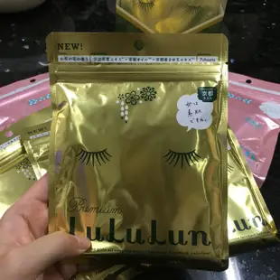 ✨日本LULULUN京都限定版 抹茶精華面膜 7入/盒 限時特價中‼️‼️‼️