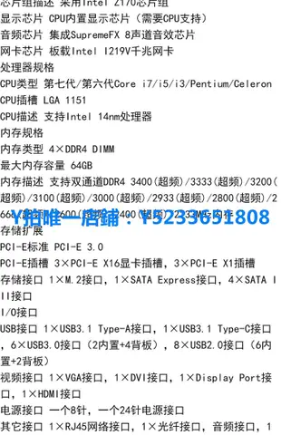 限時下殺一年質保 庫存新 Asus/華碩 Z170 PRO GAMING1151主板 支 LT