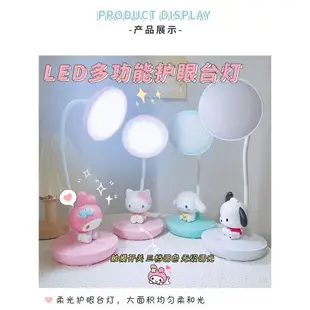 充電LED三檔觸摸調光閱讀臺燈USB充電插電護眼學習學生公主小臺燈