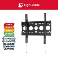 在飛比找ETMall東森購物網優惠-ErgoGrade 26-65吋 液晶電視壁掛架 壁掛架 螢