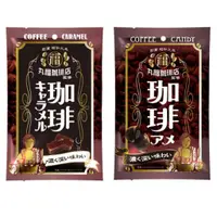 在飛比找蝦皮購物優惠-🔝日本零食 丸福珈琲店 丸福焦糖咖啡軟糖 丸福咖啡糖 80g