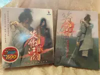 在飛比找Yahoo!奇摩拍賣優惠-○正點標籤○【武俠RPG】絕版收藏品：昱泉國際-笑傲江湖貳/