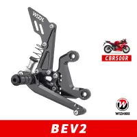 在飛比找蝦皮商城優惠-【W!ZH 欣炫】BEV2系列｜CBR500R (2016-