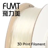 在飛比找PChome24h購物優惠-FLMT飛力美 PETG 3D列印線材 1.75mm 1kg