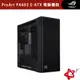 ASUS 華碩 ProArt PA602 顯卡長45/CPU高19/玻璃透側/紅...