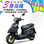 SYM 三陽機車 Z1 ATTILA 125 雙碟煞 ABS 七期 2024全新車 黑