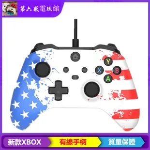 新款XBOX ONE有線游戲手柄 XBOXONE S游戲手柄 ONE X1有線控制器