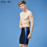 在飛比找momo購物網優惠-【Apple 蘋果牌】流行大男七分泳褲(NO.1123118