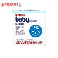 在飛比找momo購物網優惠-【Pigeon 貝親】粉餅型爽身粉