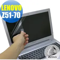在飛比找momo購物網優惠-【EZstick】Lenovo Z51 Z51-70 專用 