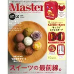 MONO MASTER 2月號2022附CARAMELCORN小物包