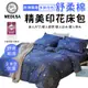 【MEDUSA美杜莎】3M專利/舒柔棉床包枕套組 單人/雙人/加大/特大-【星語】