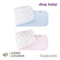 在飛比找蝦皮商城優惠-【ding baby】MIT台灣製 暖暖熊鋪棉大肚圍-藍/粉