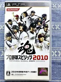 在飛比找Yahoo!奇摩拍賣優惠-幸運小兔 PSP 職棒野球魂 2010 PlayStatio