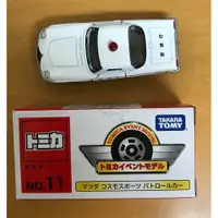 在飛比找蝦皮購物優惠-TOMICA EVENT TEM 會場 博覽會 展場 3星 