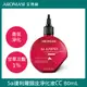 AROMASE艾瑪絲 1%5α捷利爾頭皮淨化液CC 80ml