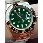 勞力士 116718LN GMT ROLEX 全金綠面