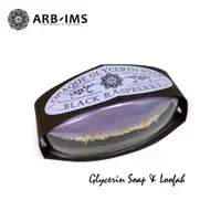 在飛比找蝦皮購物優惠-黑莓絲瓜皂【ARB-IMS愛繽絲】ARBIMS