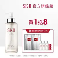 在飛比找momo購物網優惠-【SK-II】官方直營 青春加大特惠組-精華液優惠套組(青春