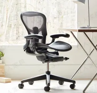 現貨ＡＢＣ Size全功能＋挺拔頭枕 扶手可前後調整 New Aeron 2.0 Herman Miller