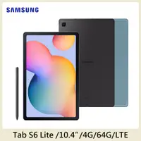 在飛比找PChome24h購物優惠-SAMSUNG Galaxy Tab S6 Lite 10.