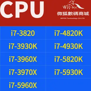 I7-3820 I7 3930K I7 4820K 4930K 5820K 5930K 5960X 3960X inte