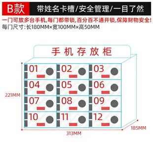 手機保管箱 手機存放櫃 手機櫃 客製化定做手機存放櫃桌面透明壓克力儲物收納盒管理工廠員工帶鎖保管箱『xy13832』