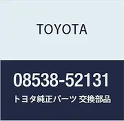 Genuine Toyota Parts REAR COMBI LAMP Part Number 08538-52131