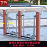 塑木戶外室外健身器材小區公園社區廣場體育運動老年人路徑漫步機