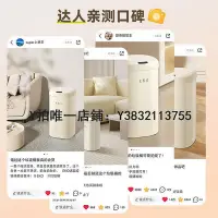 在飛比找Yahoo!奇摩拍賣優惠-智能垃圾桶 EKO智能垃圾桶感應式家用客廳廚房輕奢衛生間廁所