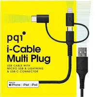 在飛比找momo購物網優惠-【PQI 勁永】i-Cable Multi-Plug 100