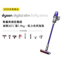 在飛比找PChome商店街優惠-Dyson SV18 Digital Slim Fluffy