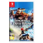 【二手好物】NS SWITCH 遊戲 芬尼克斯傳說 中文版 IMMORTALS FENYX RISING 芬尼克斯傳奇