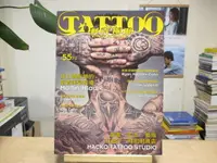 在飛比找露天拍賣優惠-海王子二手書//TATTOO EXTREME 刺青極限Vol