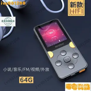 【熱銷齣貨】Mrobo X02 MP3播放器 隨身聽 HIFI音樂 MP4 電子閱讀器 迷你播放器 高清影片播放 S1P