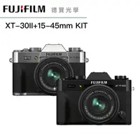 在飛比找Yahoo奇摩購物中心優惠-「新品」預購賣場 FUJIFILM 富士 X-T30II +