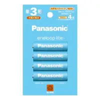 在飛比找蝦皮購物優惠-Panansonic eneloop lite 3號電池 4