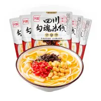 在飛比找蝦皮購物優惠-【印象零食屋】阿寬鮮椒勾魂米線  速食泡麵 快煮粉麵  懶人